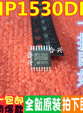 全新原装 MP1530DM-LF-Z M1530DM 电源管理芯片 TSSOP16