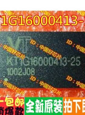 KT1G16000413-25 BGA封装 全新原装 直拍