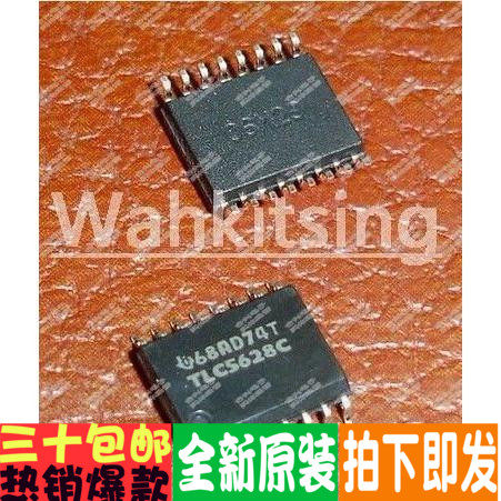 TLC5628CDW TLC5628C TLC5628 全新原装
