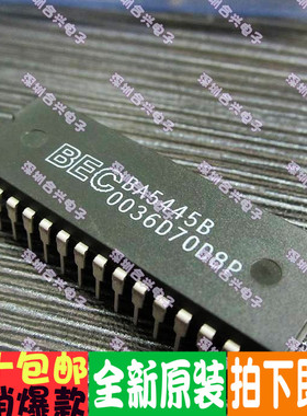 BA5445B DIP32 原装进口 真正全新原装!一换即好