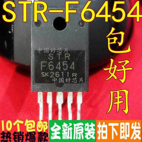 STRF6454 STR-F6454 电源模块 全新原装正品