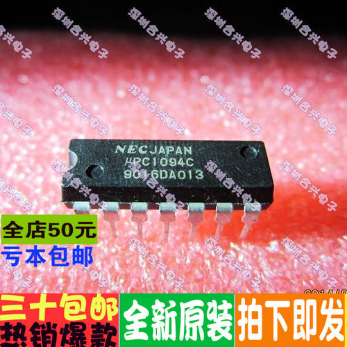 直插 UPC1094C UPC1094 DIP-14  真正原厂全新原装