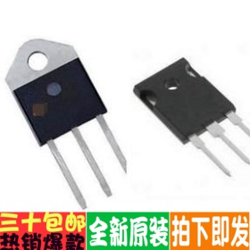 2SK1172 K1172 MOS场效应三极管  TO3P 全新原装进口