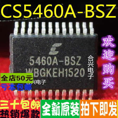 CS5460A-BSZ CS5460C-ISZ  真正进口全新 一换即好