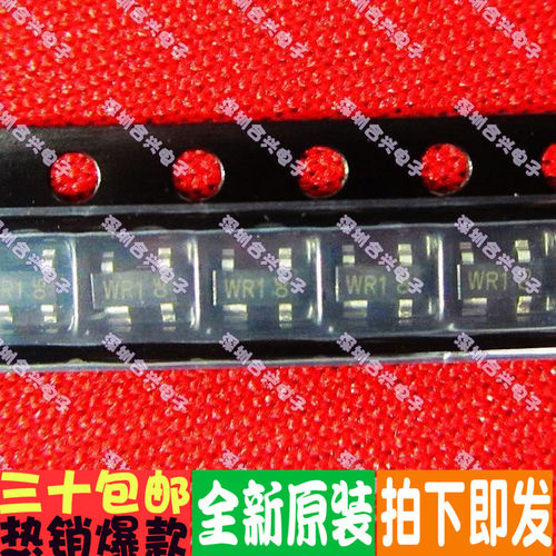 BZX84-B5V1 WR1 5.1V稳压管 SOT23 真正全新原装！PRTR5V0U2X