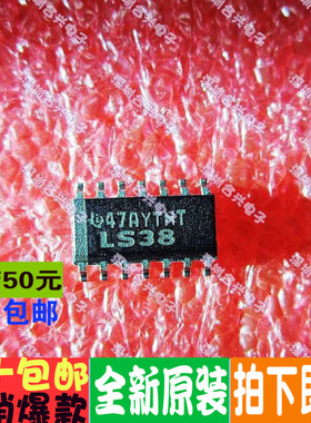 SN74LS38DR LS38 SOP14 74LS38D  真正全新原装 可直拍