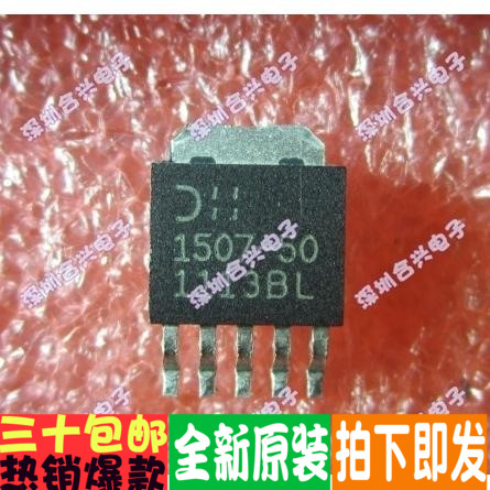 常用稳压场效应 AP1507-50D5L-13  常用常备！全新原装！