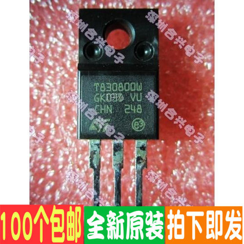 洗衣机双向可控硅t830800w