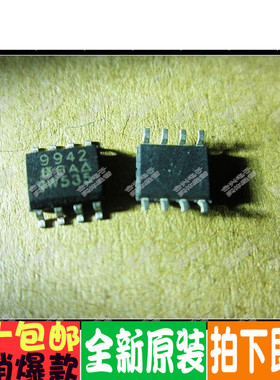 SI9942 SI9942DY-T1-E3 进口场效应优惠价促销！全新原装！