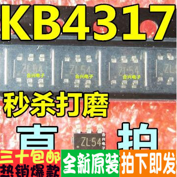 KB4317GRE 印字：ZL54 LED背光灯升压驱动 优惠价！全新原装