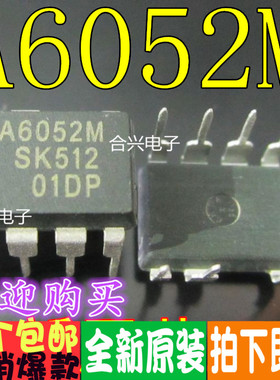 A6052 A6052M STR-A6052M 液晶配件真正全新原装！一换即好