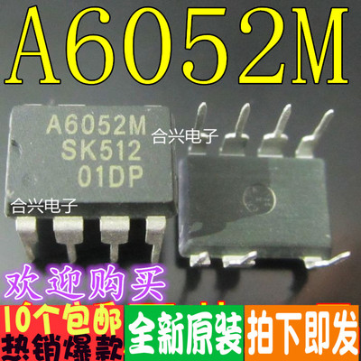 A6052 A6052M STR-A6052M 液晶配件真正全新原装！一换即好