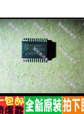 PCA9555DB 集成IC 接口-I/O扩展器 贴片SSOP24 原装