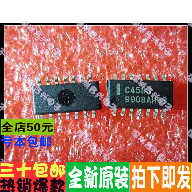 UPC458  C458G UPC458G2-T2  全新正品 进口价促销