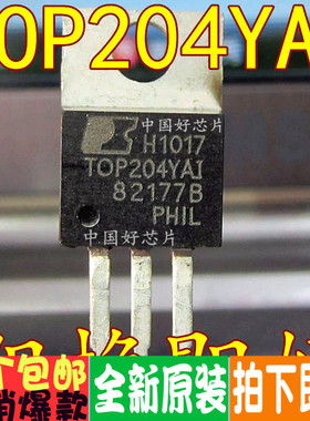 TOP204 TOP204Y TOP204YAI 电源芯片 全新原装现货