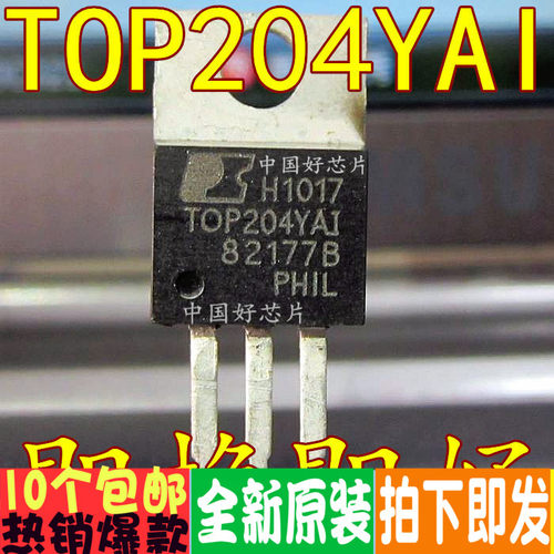 TOP204 TOP204Y TOP204YAI 电源芯片 全新原装现货