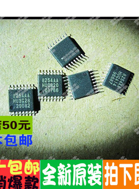 S-8254AAHFT-TB 锂电IC TSSOP-16封装  进口价促销