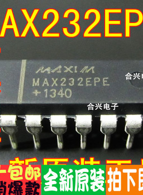全新原装 MAX232IN ECN EIN 202 3232CPE/EPE 直插DIP16 保质直拍