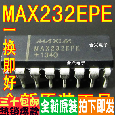 全新原装 MAX232IN ECN EIN 202 3232CPE/EPE 直插DIP16 保质直拍
