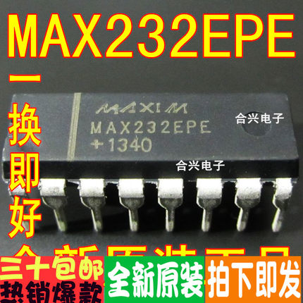 全新原装 MAX232IN ECN EIN 202 3232CPE/EPE 直插DIP16 保质直拍