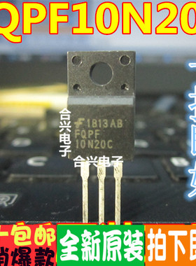 全新 FQPF10N20C 10N20C MOS场效应管 200V 10ATO-220F