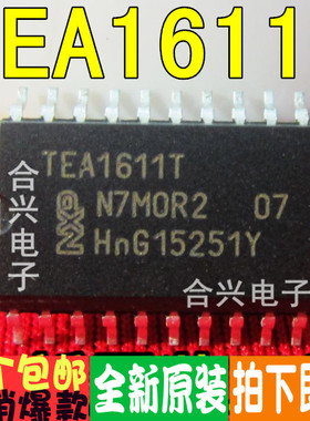 TEA1611T 全新液晶电源管理芯片 真正全新原装！一换即好