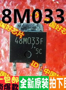 48M033F 贴片三极管 全新原装现货 实拍图 欢迎直拍哦