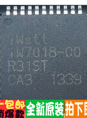 iw7018-00 IW7018-00 iw7018LED均流芯片真正全新原装 一换即好