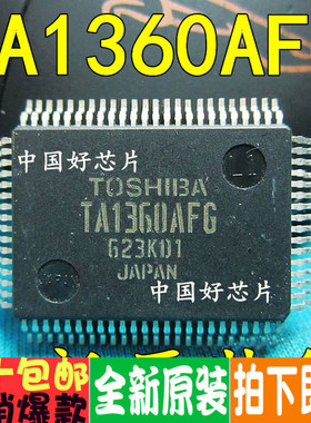 TA1360AFG QFP封装 信号/数字电视同步处理器 原装