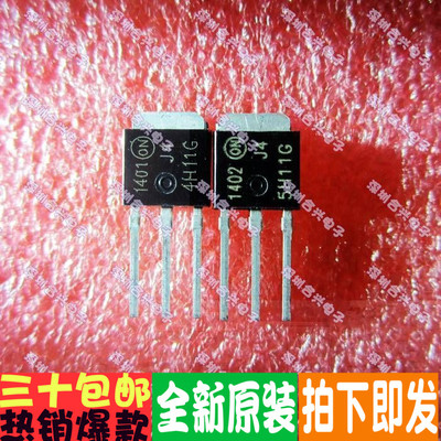 MJD44H11 MJD45H11 J44H11G J45H11G 一对1元！全新直拍
