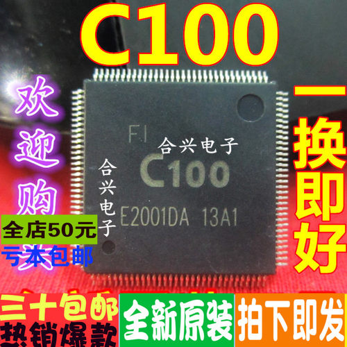 C100F1C100QFP视频解
