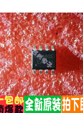 场效应AO4805 AO4800 AO4801 AO4802 AO4803 AO4807 AO4806