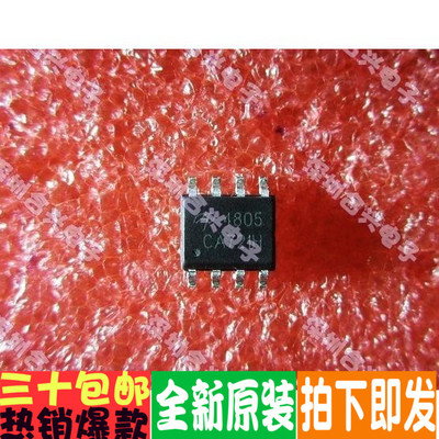 场效应AO4805 AO4800 AO4801 AO4802 AO4803 AO4807 AO4806