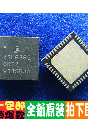 ISL6363CRTZ ISL6363 QFN 进口全新原装现货
