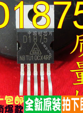 全新原装正品 CD1875 2030A 7522 17821CS 保质可直拍 一换即好