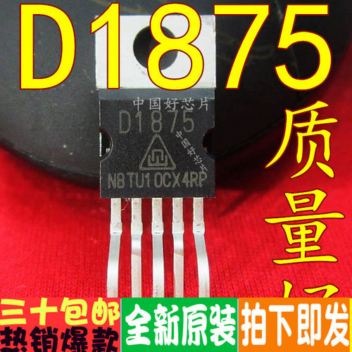全新原装正品 CD1875 2030A 7522 17821CS 保质可直拍 一换即好