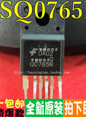 全新原装 FSQ0765RS FSQS20A045 FSQ10A06 FSQ05A06  TO-220F