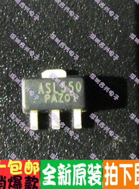 ASL550 高频放大管 SOT89 真正全新原装直拍！一换即好