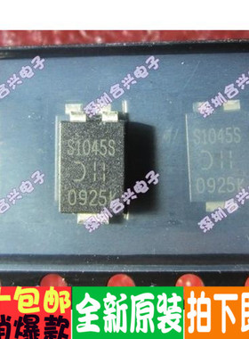 SBR1045SP5-13 S1045S  整流器优惠价！全新原装！
