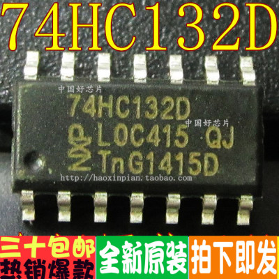 全新 74HC132 74HC132D 与非门 CMOS 逻辑IC逆变器 SOP-14