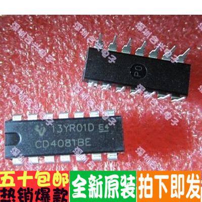 全新原装 CD4081 4069 4093 40106BE 直插DIP14 现货 保质可直拍