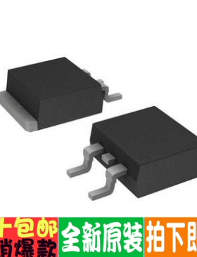 FQB50N06 50N06 场效应MOS管  TO-263贴片 进口全新原装