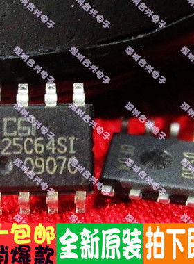 25C64SI CAT25C64SI  存储器 真正全新原装！一换即好