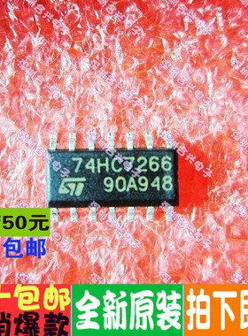 M74HC7266M1R  74HC7266 逻辑芯片 SOP-14 真正全新原装!