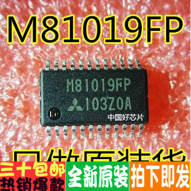 M81019FP 原装进口芯片 封装SSOP24 现货可直接拍