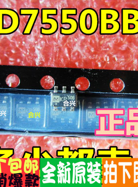 LD7550 LD7550BBL SOT-23 液晶电源IC 全新原装