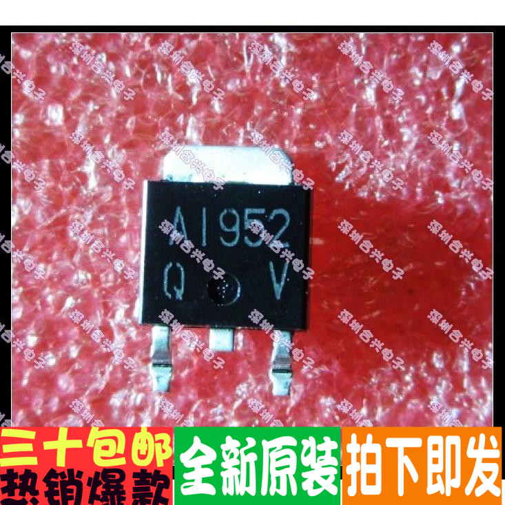 C5103 A1952 2SC5103 2SA1952 5A/60V全新原装直拍-封面