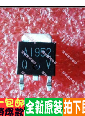 C5103 A1952 2SC5103 2SA1952 5A/60V全新原装直拍