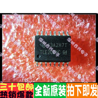 TLE2024 TLE2024CDWRG4  优惠价促销！全新正品！