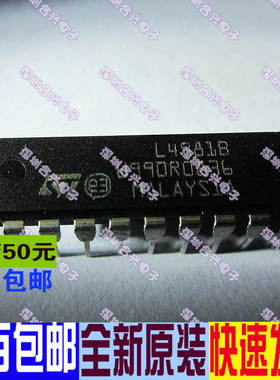 直插 L4981B DIP-20  一换即好 真正全新原装直拍